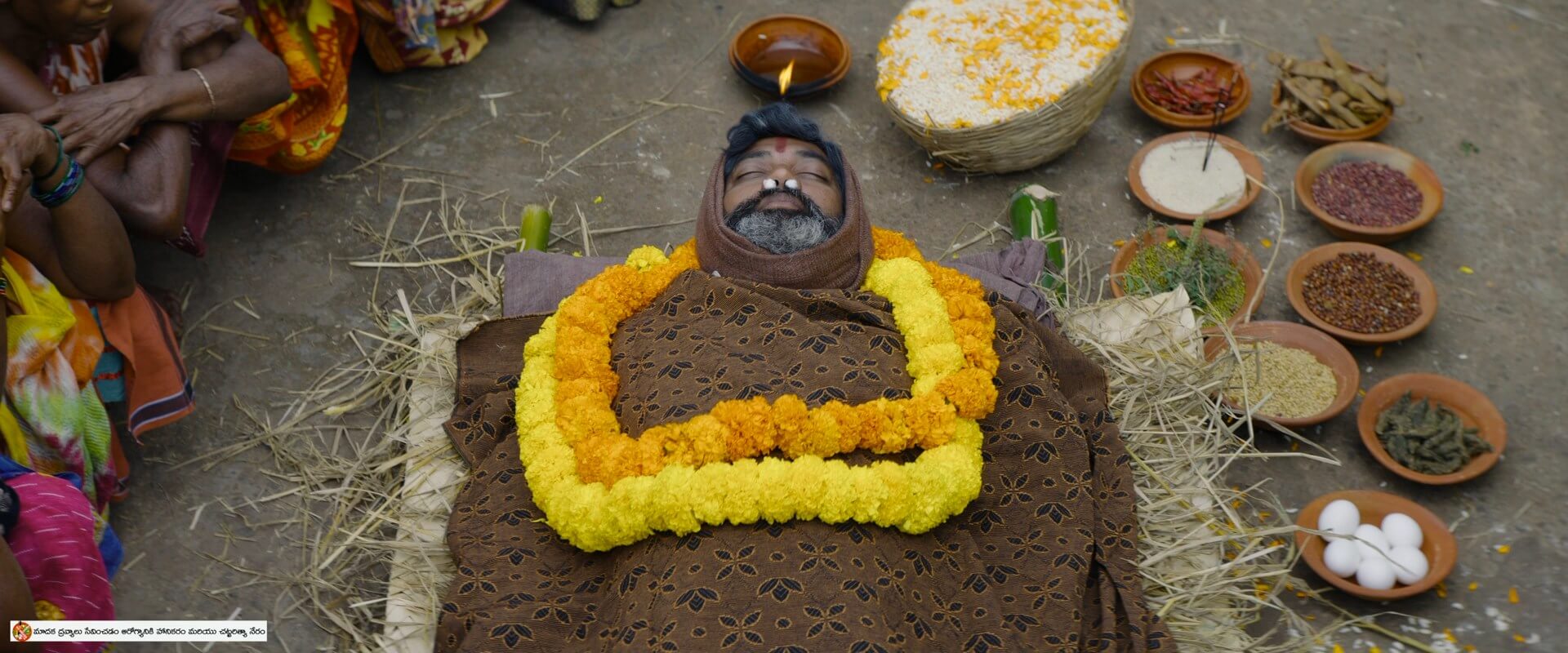 Ghaati