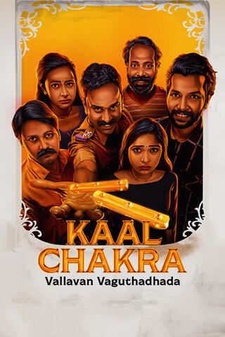 Kaal Chakra Vallavan Vaguthadhada