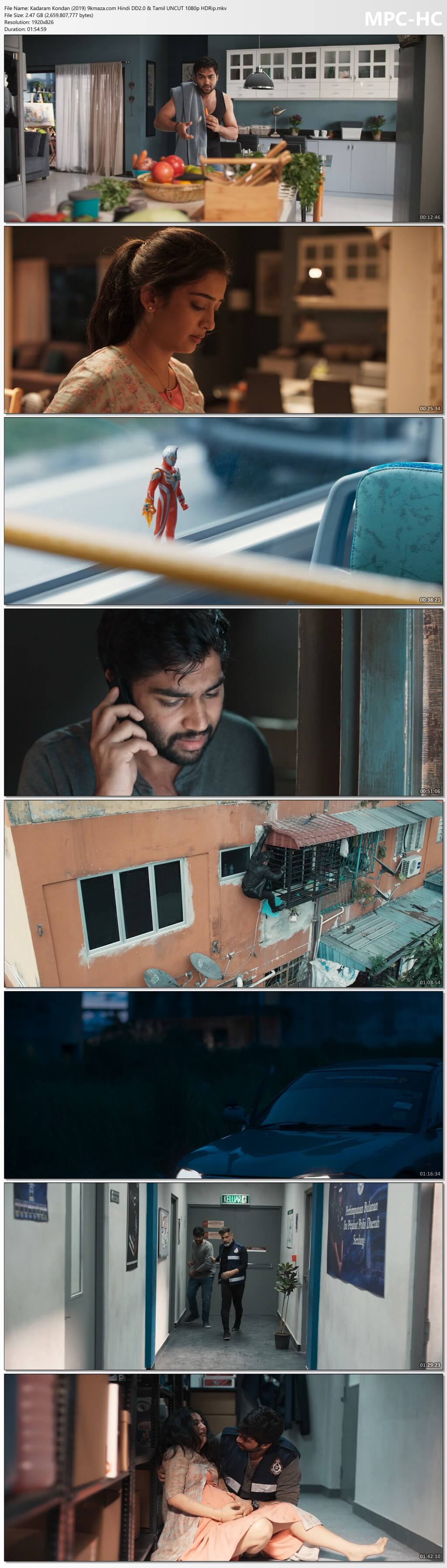 Kadaram Kondan
