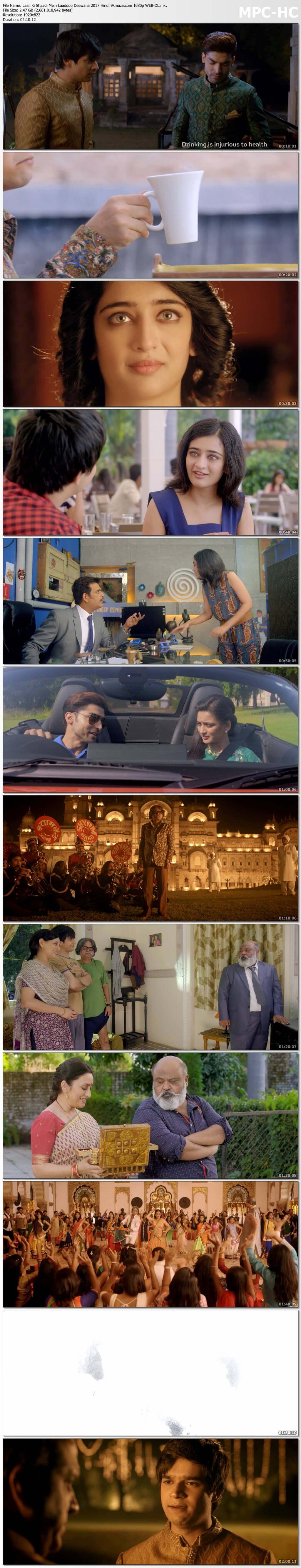 Laali Ki Shaadi Mein Laaddoo Deewana
