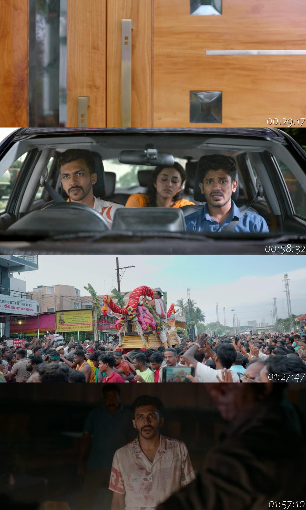 Maine Pyar Kiya
