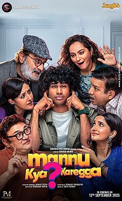 Mannu Kya Karegga HDTC