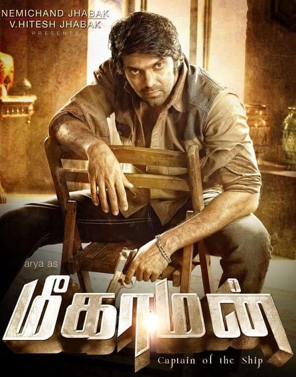 Meaghamann