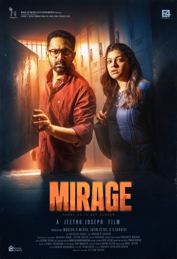 Mirage HD