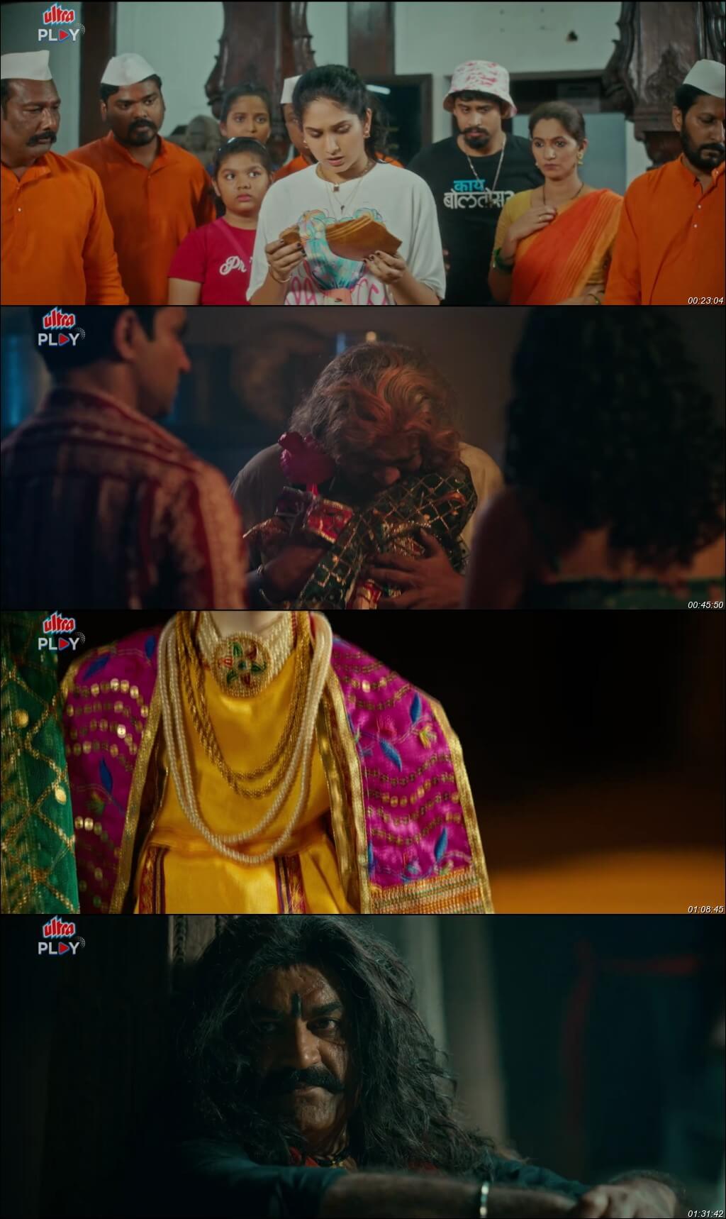 Shagun