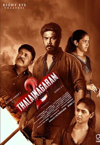 Thalainagaram 2