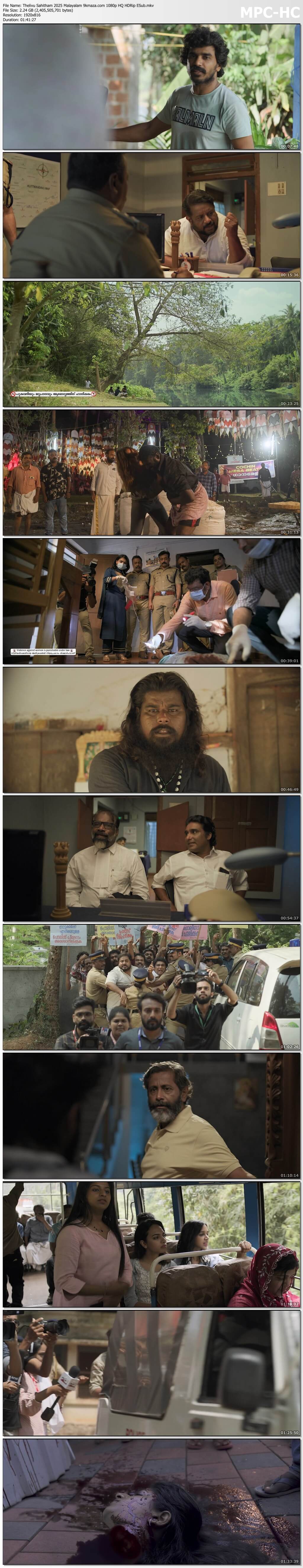 Thelivu Sahitham