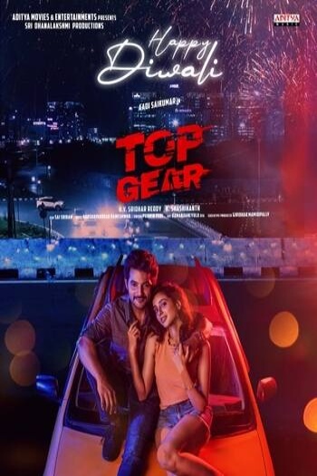 Top Gear